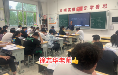 甘做平凡事，甘为老黄牛——记如皋市郭园初级中学徐志华老师