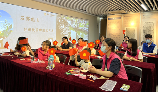 苏州教育博物馆举办“柴园小杏运”系列活动暨敦煌重彩画师生作品展