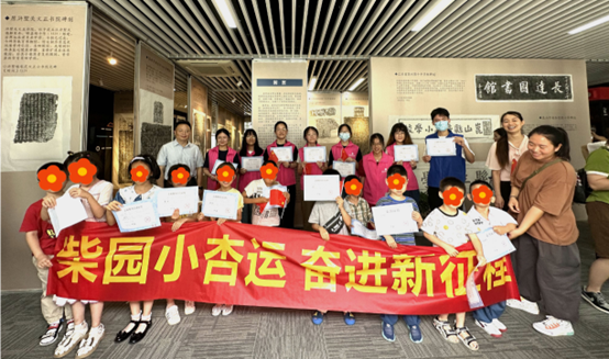 苏州教育博物馆举办“柴园小杏运”系列活动暨敦煌重彩画师生作品展