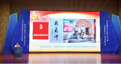 周海江参加无锡太湖企业家书院成立大会暨太湖企业家论坛