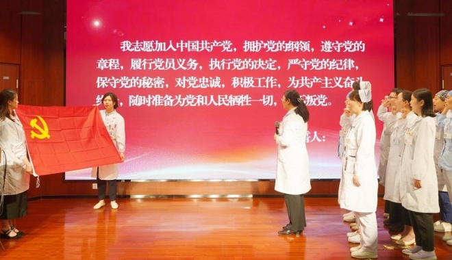 医心向党守初心，踔厉奋进新征程！苏州市中医医院召开庆祝中国共产党成立102周年大会