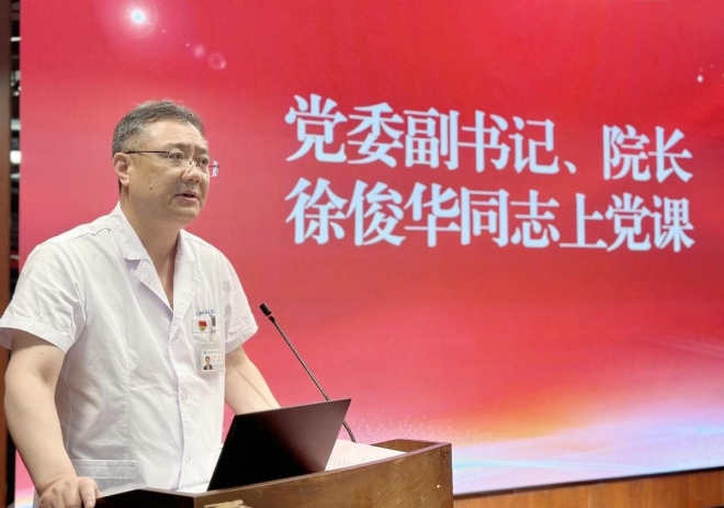 医心向党守初心，踔厉奋进新征程！苏州市中医医院召开庆祝中国共产党成立102周年大会