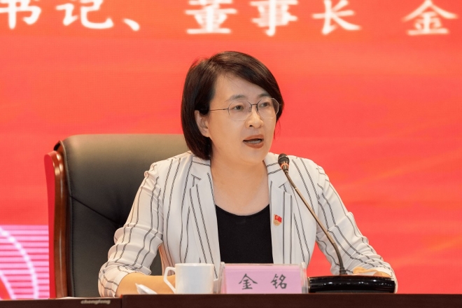 苏州轨道集团党委举办先进典型表彰仪式暨党委书记上党课活动