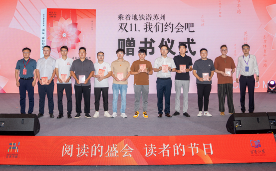 好玩、好看、又实用，国内首本沪苏地铁旅游口袋书亮相江苏书展