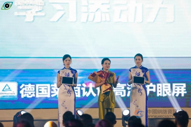 “赢未来 要有派”星瞳小E新品发布会圆满成功