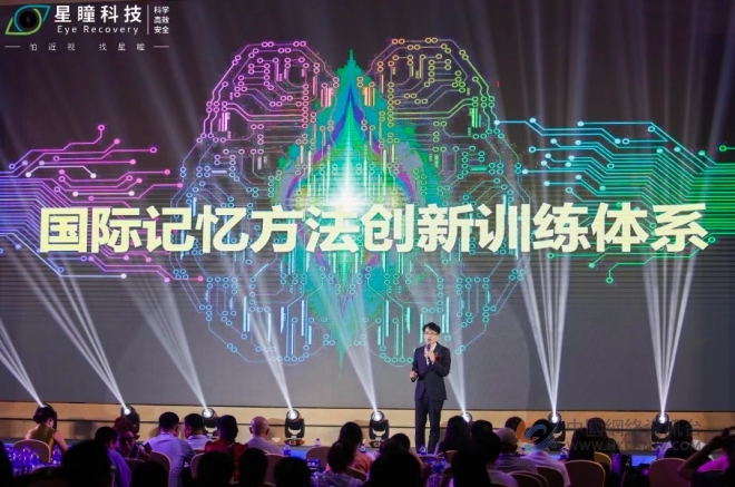 “赢未来 要有派”星瞳小E新品发布会圆满成功