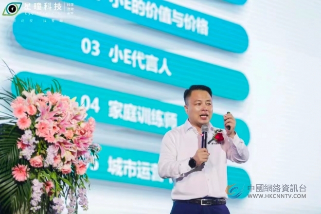 “赢未来 要有派”星瞳小E新品发布会圆满成功