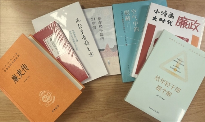 筑牢廉洁自律防线，苏州市中医医院开展党风廉政教育宣传月活动