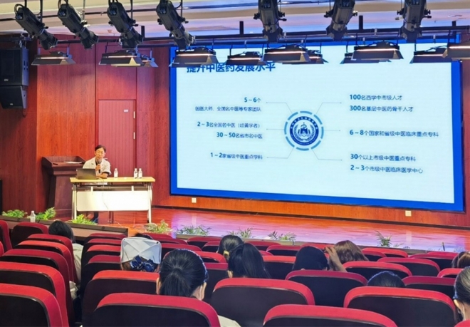 凝“新”筑梦，“医”路起航！苏州市中医医院开展实习生岗前培训