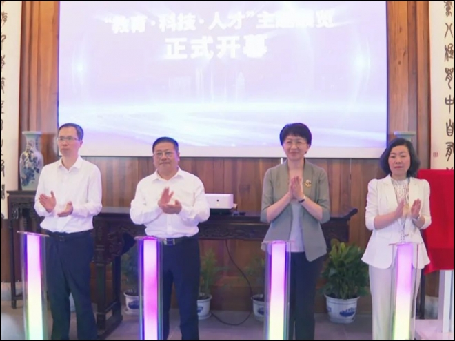 苏州国际精英创业周分项活动“教育·科技·人才”主题展览开幕