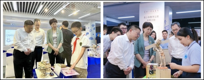 苏州国际精英创业周分项活动“教育·科技·人才”主题展览开幕