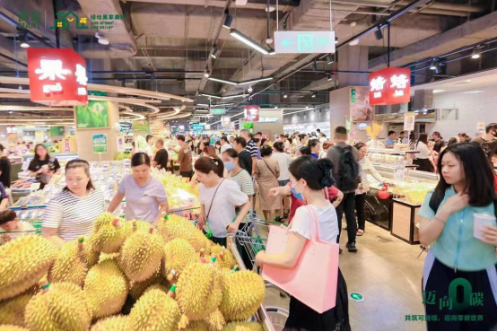 华润万家39周年司庆开启，多渠道多触点链接消费需求