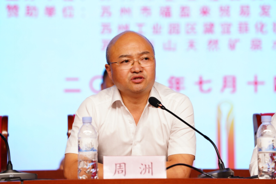 爱心助残再出发！苏州市企业助残联盟召开三届四次会员大会