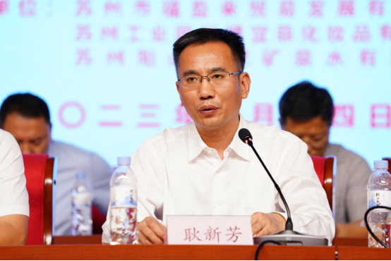 爱心助残再出发！苏州市企业助残联盟召开三届四次会员大会