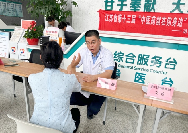苏州市中医医院第四党支部“党建结对共建”签约仪式顺利举行