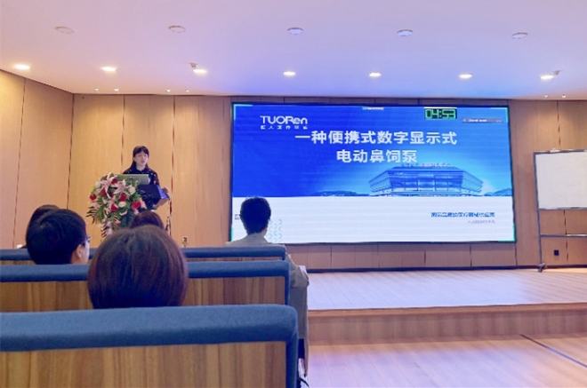 苏州市中医医院荣获第十二届“驼人杯”护理用品创新大赛三等奖