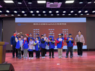 盐城大市区第二届iEnglish配音大赛本月30日举办