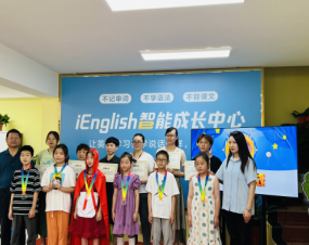 盐城大市区第二届iEnglish配音大赛本月30日举办