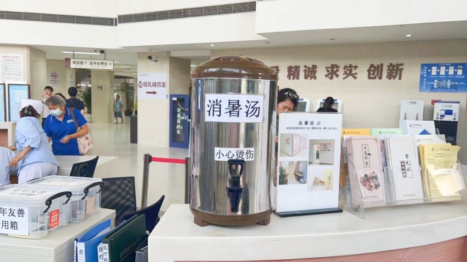 苏州市中医医院推出中医药特色惠民服务“九个一”活动