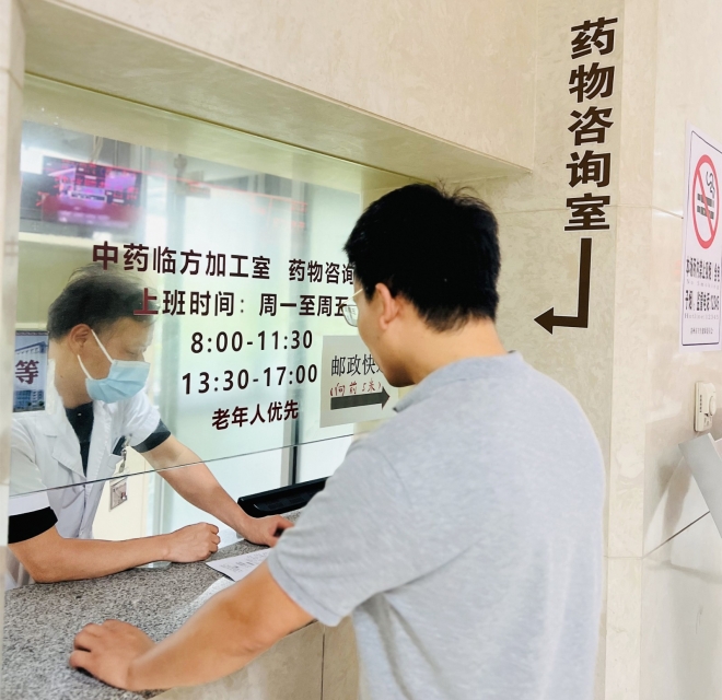 苏州市中医医院推出中医药特色惠民服务“九个一”活动