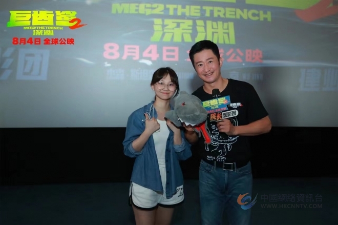中国主控首部深海怪兽大片《巨齿鲨2：深渊》南京路演 吴京想让更多世界观众看到中国文化，观众：惊险刺激看爽了！中国元素看舒适了！