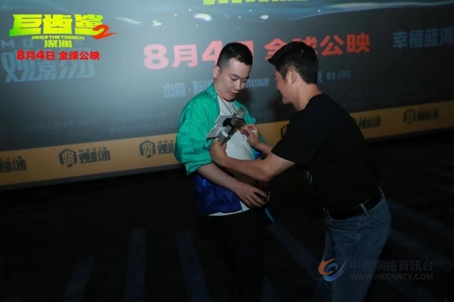 中国主控首部深海怪兽大片《巨齿鲨2：深渊》南京路演 吴京想让更多世界观众看到中国文化，观众：惊险刺激看爽了！中国元素看舒适了！