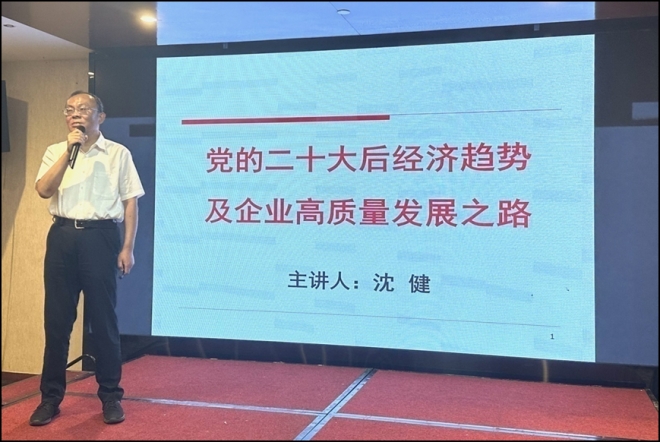 苏州市企业家思维研究会第六届（二次）会员大会成功举办