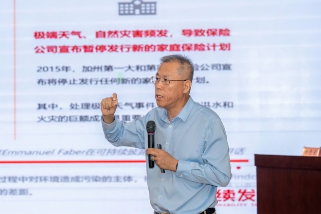 苏州轨道集团召开企业责任宣讲会暨社会责任感悟交流会