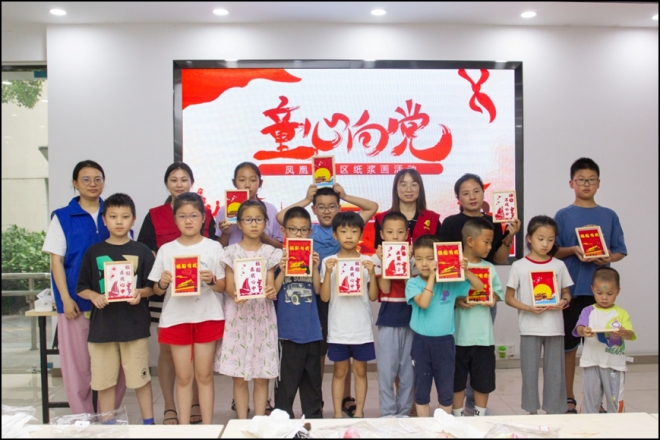 非遗润童心，纸浆绘祖国！苏州工业园区凤凰城社区开展纸浆画活动