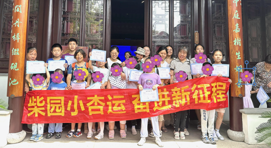 点亮缤纷假期！苏州教博馆带你走进特殊儿童的彩色世界