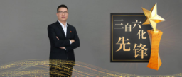 高质量发展“三自六化”先锋| 红豆舒适男装强方舟：筑梦于红豆，用实干书写青春