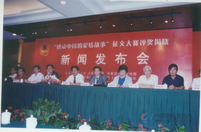 让中国传统节日魅力四射 红豆集团连续23年举办红豆七夕节