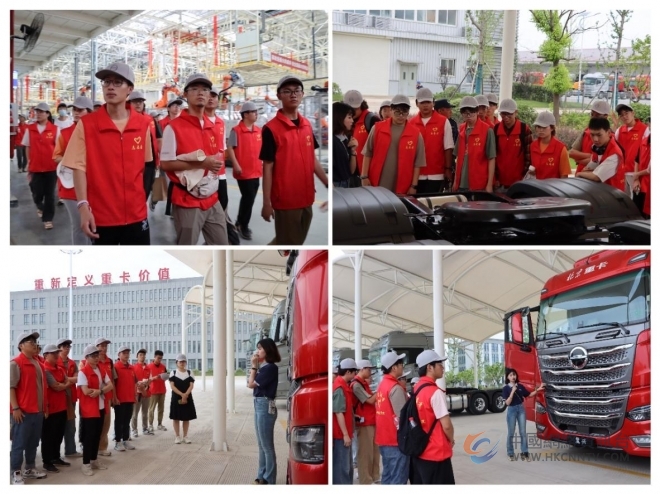 造车寻梦记 ——汽车与轨道交通学院开展暑期社会实践活动