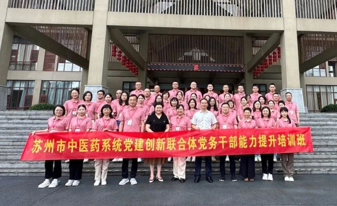 岐黄传古今，健康进万家！苏州市中医医院积极开展“中医药文化服务月”系列活动