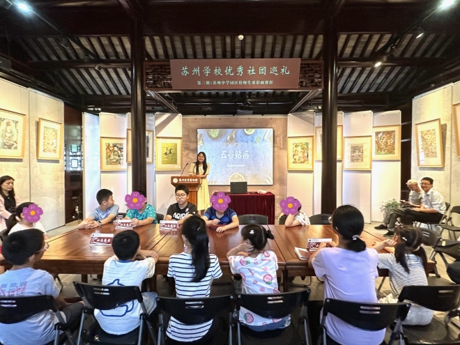 寒蝉辞盛夏，贴画绘金秋！残障儿童走进苏州教育博物馆寻秋日足迹