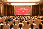 凝心铸魂！红豆集团党委胜利召开第八次党员代表大会 周海江连任集团党委书记
