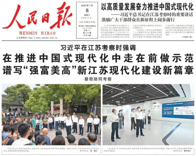 用影像记录变迁，《老宅新风暨平江记忆》十米长卷尽显江南风韵
