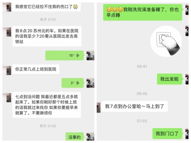 优质服务获高赞！患者给苏州这家医院打出了5星好评