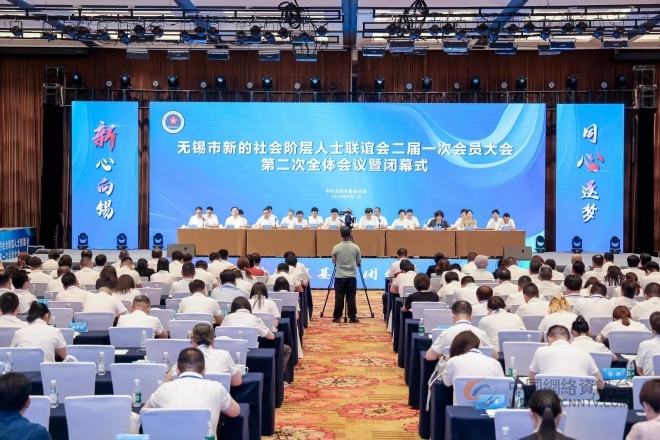 喜讯！合学企业家俱乐部创始人刘晓妍再次当选无锡新联会理事