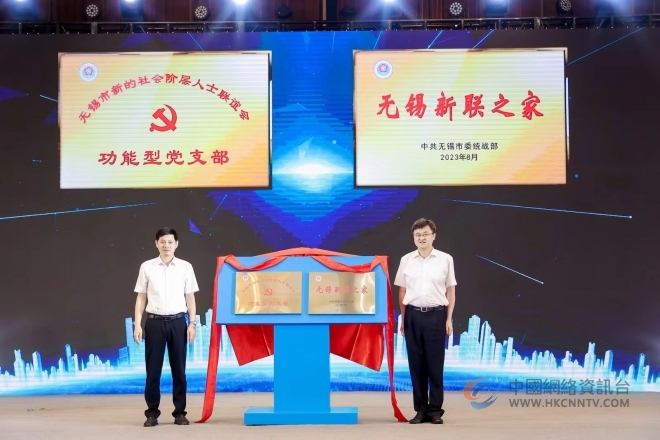 喜讯！合学企业家俱乐部创始人刘晓妍再次当选无锡新联会理事