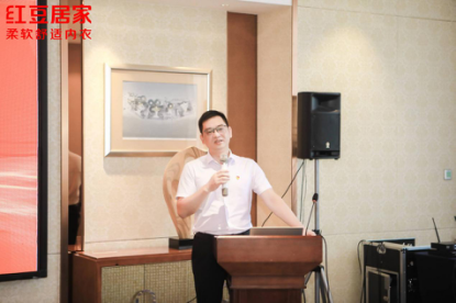 「舒适引领赣出精彩」红豆居家南昌8店同开，江西市场首届招商会圆满收官