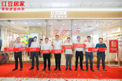 「舒适引领赣出精彩」红豆居家南昌8店同开，江西市场首届招商会圆满收官