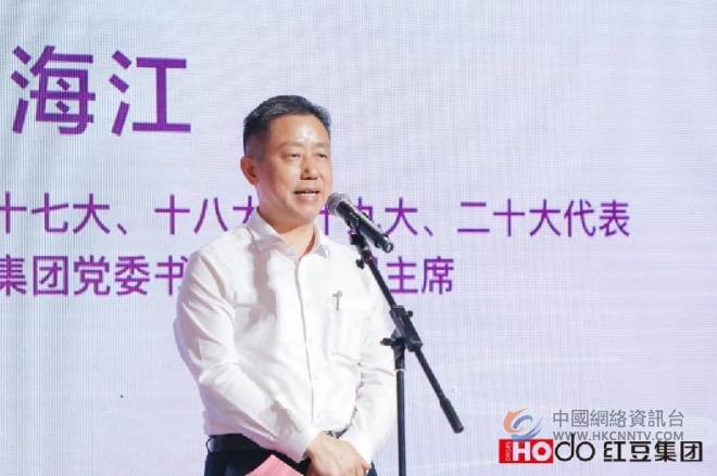 “红豆舒适之夜”浪漫刷屏！ 第23届红豆七夕节活动亮点纷呈