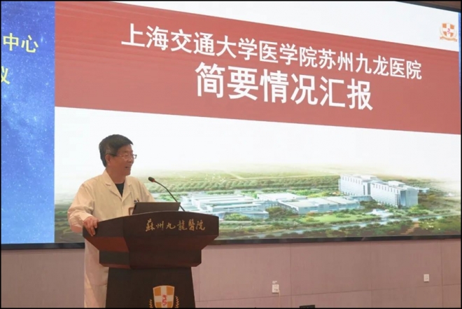 国家卫生健康委医管中心到苏州九龙医院调研