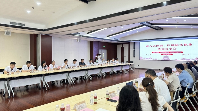 共话依法执业，保障医疗健康！苏州市中医医院开展中国医师节座谈会