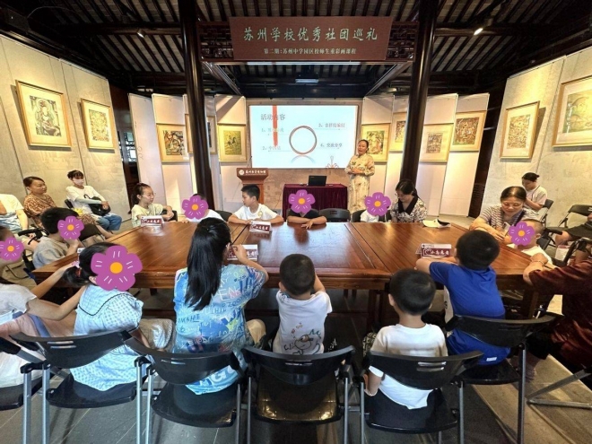 巧编中国结，浓情暖七夕！苏州教育博物馆带残障儿童探寻非遗之美