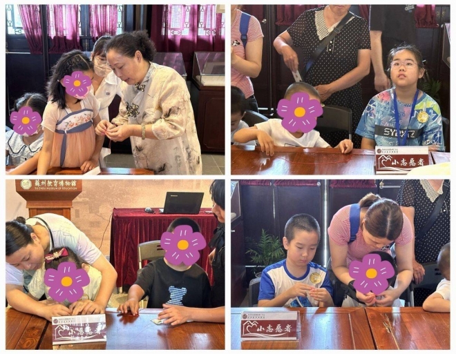 巧编中国结，浓情暖七夕！苏州教育博物馆带残障儿童探寻非遗之美