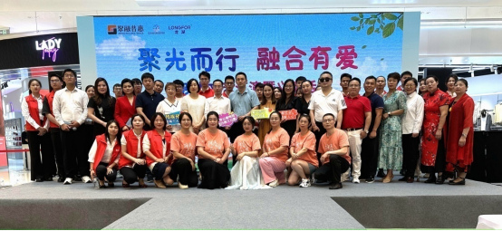 聚光而行，融合有爱！苏州市开展残疾人文艺汇演暨义卖活动