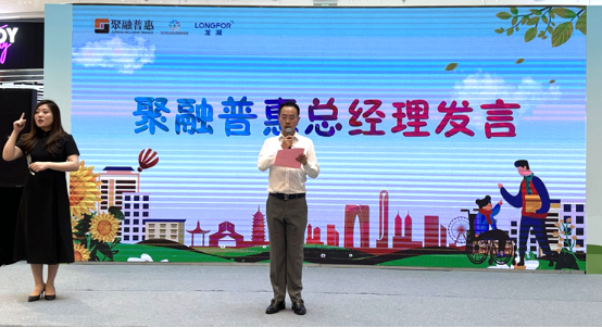 聚光而行，融合有爱！苏州市开展残疾人文艺汇演暨义卖活动