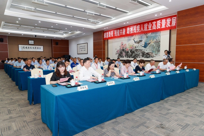 亨通有爱：助残树合力，民企与慈善共振，未来与共富同框